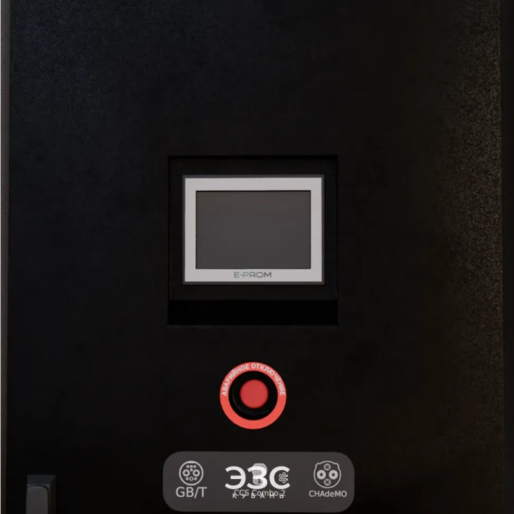 E-PROM 240 Standard