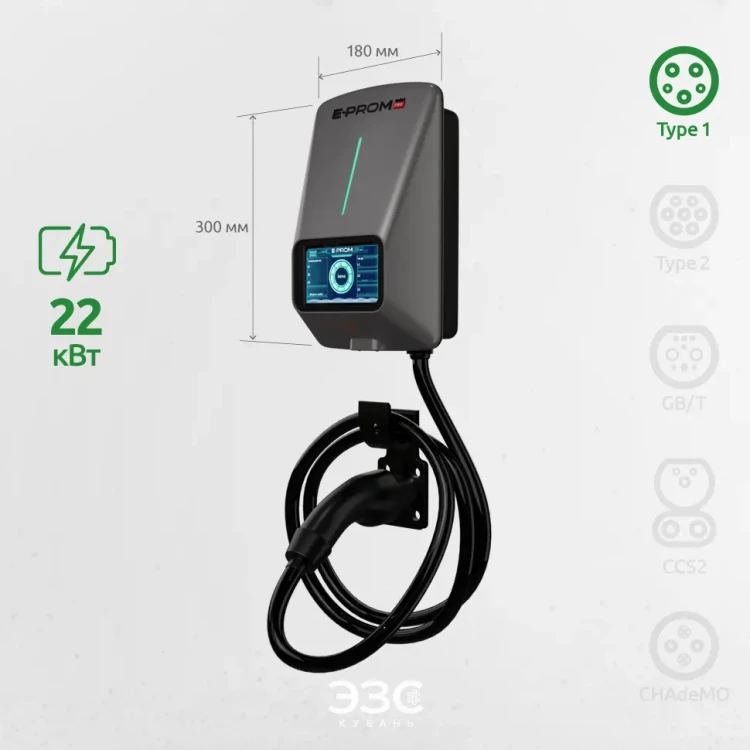 E-PROMmini PRO 22 WL