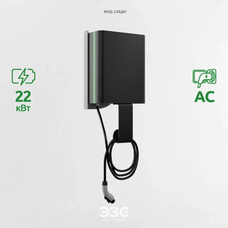 Система зарядных станций с управлением | Паркинг-5С