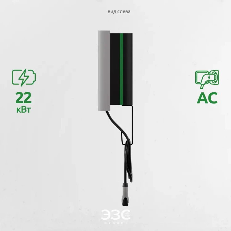 Система зарядных станций с управлением | Паркинг-15Д