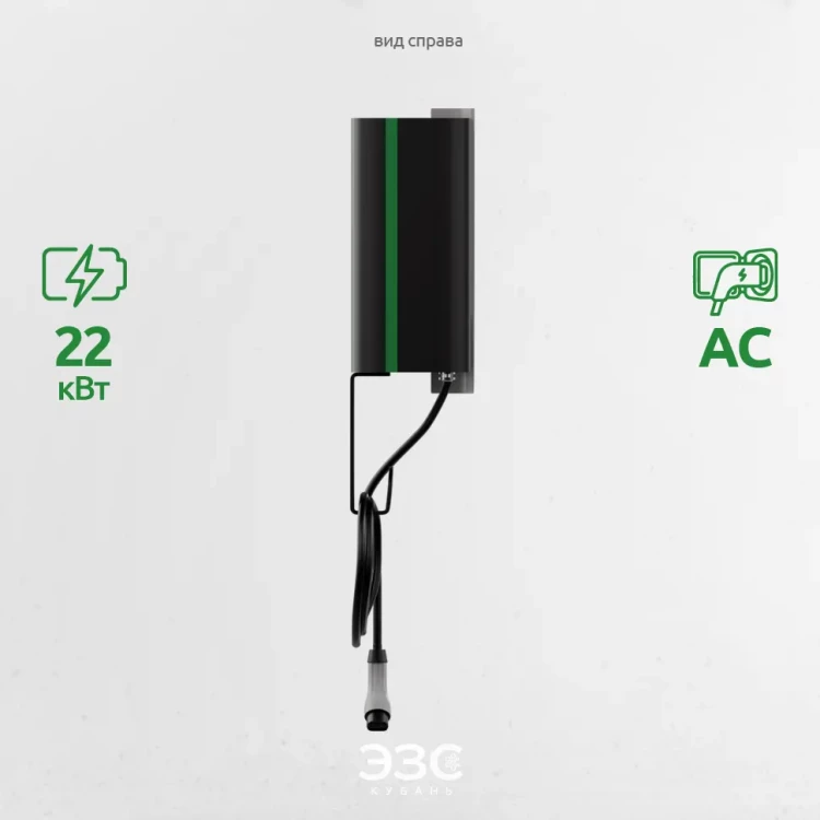 Система зарядных станций с управлением | Паркинг-15Д