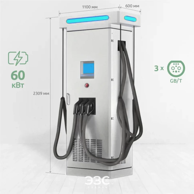 E-PROM 60 Standard LB