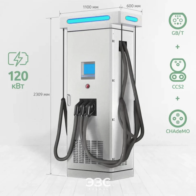 E-PROM 120 Standard LB