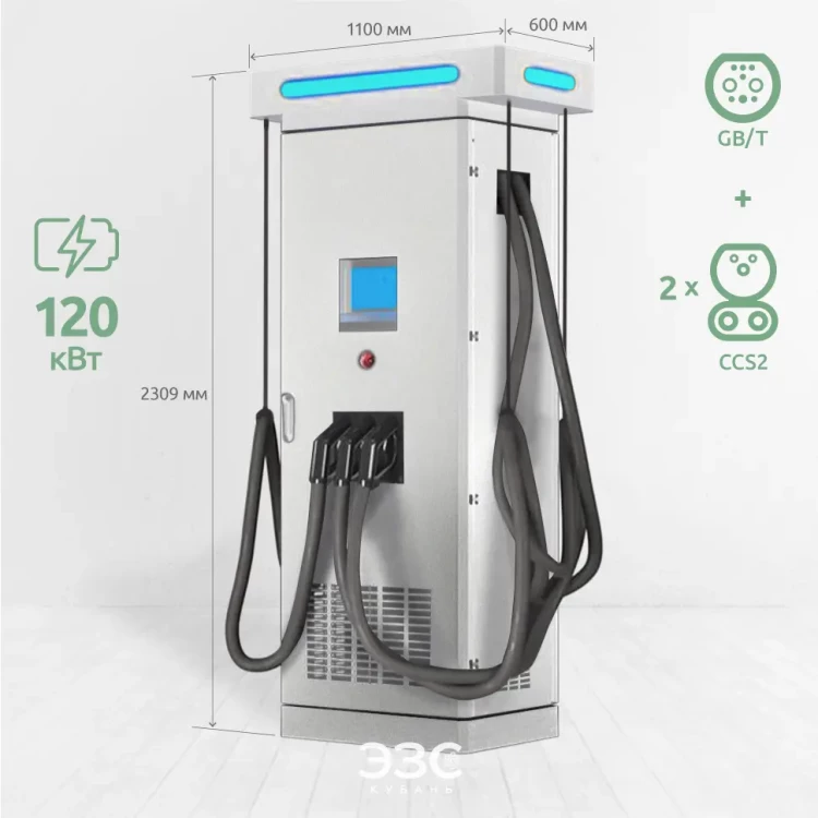 E-PROM 120 Standard LB