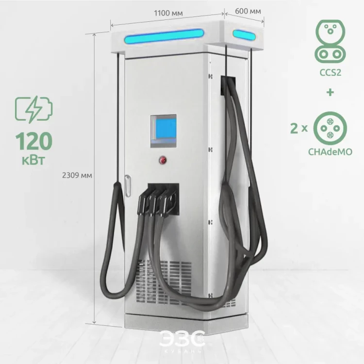 E-PROM 120 Standard LB