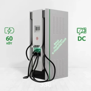 E-PROM 60 Premium