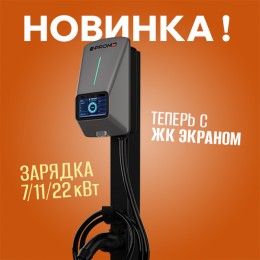 Теперь сжк экраном